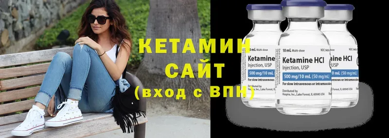 Кетамин ketamine  Тюкалинск 