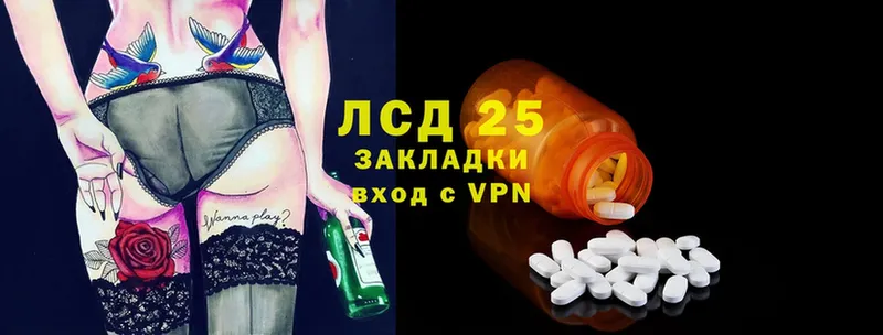 как найти наркотики  Тюкалинск  Лсд 25 экстази ecstasy 