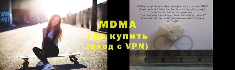 MDMA VHQ  Тюкалинск 