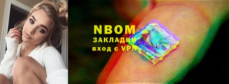 Марки NBOMe 1500мкг  где найти наркотики  Тюкалинск 