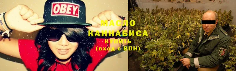 Дистиллят ТГК гашишное масло  mega как войти  Тюкалинск 